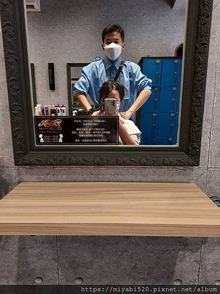 中和永和髮廊推薦｜捷運景安站【Amazing hair salon】高質感精緻洗、剪、染、燙、護髮，費用實惠親民，超高CP值的髮廊好選擇108.jpg