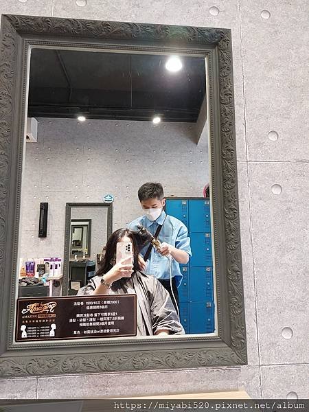 中和永和髮廊推薦｜捷運景安站【Amazing hair salon】高質感精緻洗、剪、染、燙、護髮，費用實惠親民，超高CP值的髮廊好選擇121.jpg