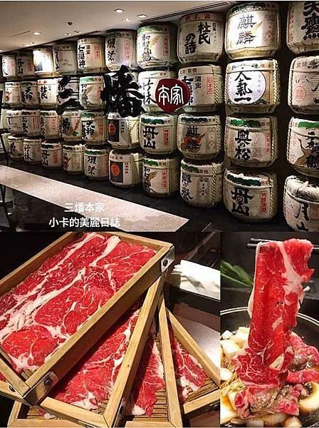 台北晶華酒店【三燔本家】(2025菜單)主打【3大類鍋物套餐