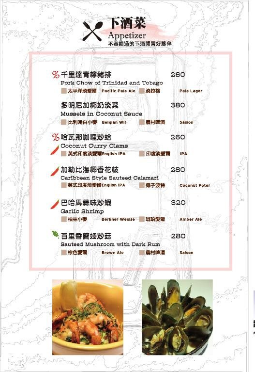 Menu04.jpg