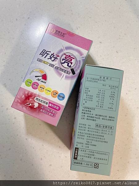 LINE_ALBUM_東曄生技昕好亮葉黃素_210905_0.jpg