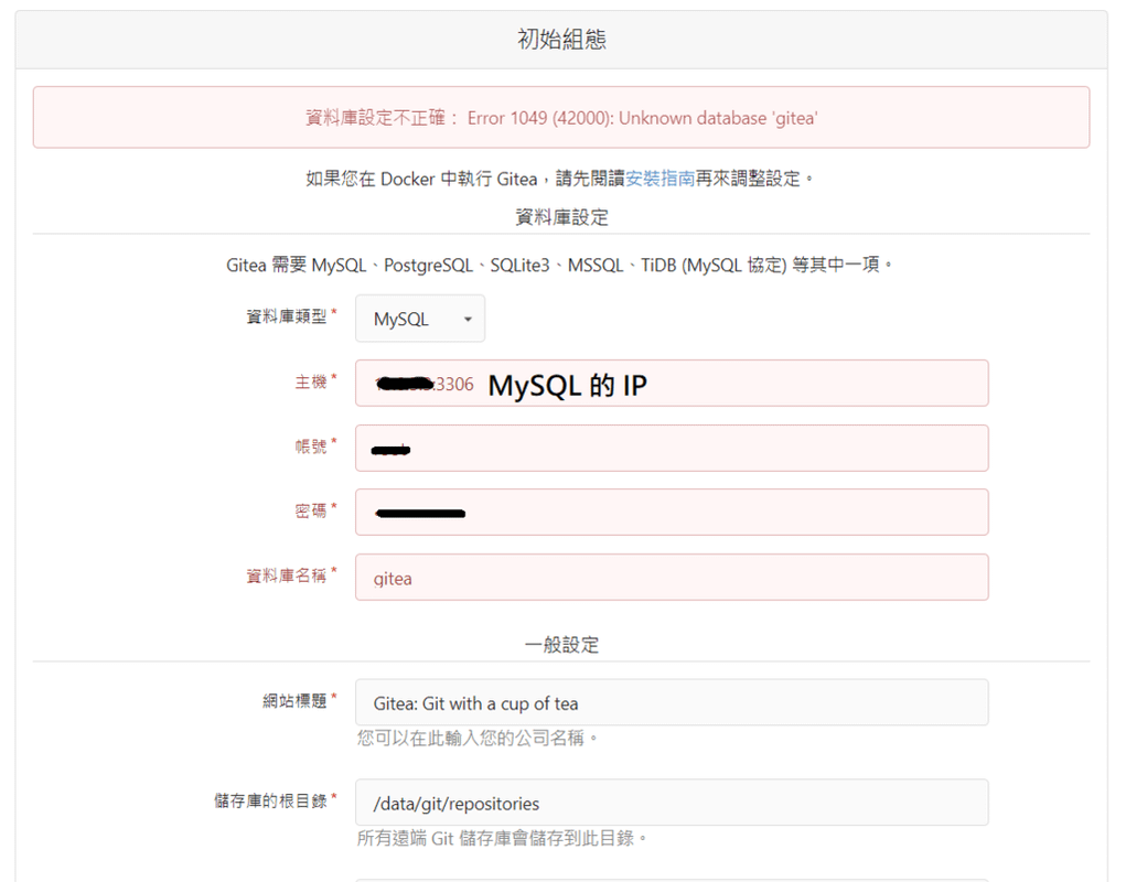 QNAP 威聯通 Container Docker 安裝 g