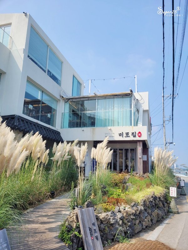 尾浦家海鮮1.jpg