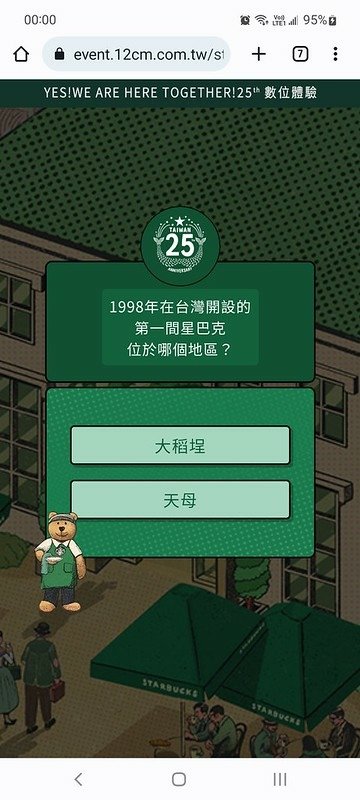 Screenshot_20230318_000057_Chrome
