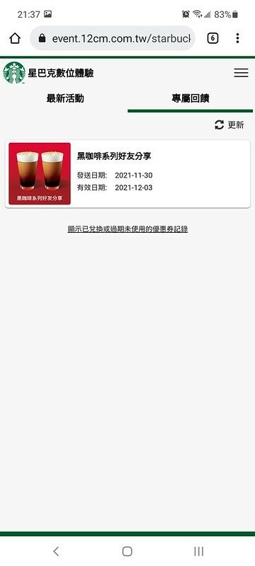 Screenshot_20211130-213734_Chrome