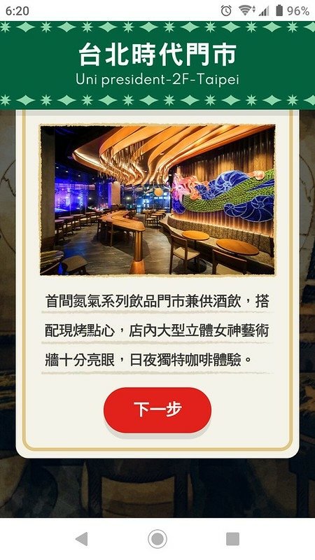 Screenshot_20201130-062029