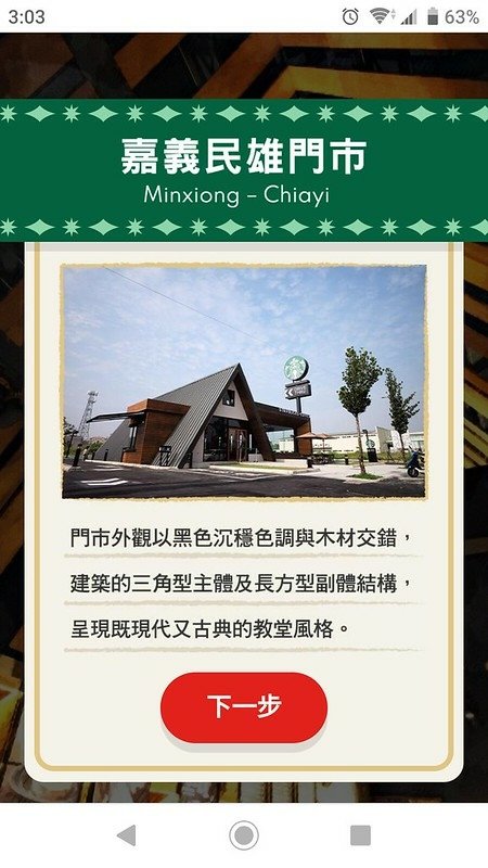 Screenshot_20201219-150359