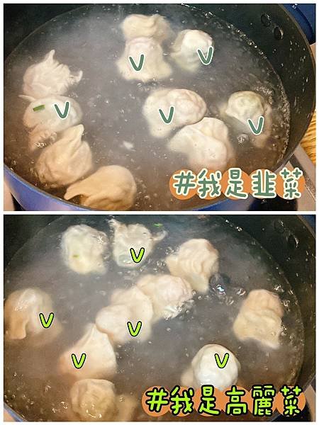 【開箱】在地板橋美食。宅配美食冷凍水餃推薦。飽滿多汁料實在的免沾醬手工水餃 － 阿得師食品館（皇后手工水餃高麗菜 / 韭菜）