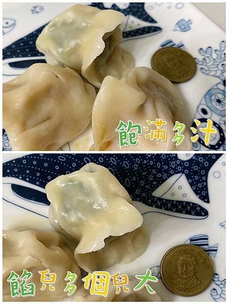 【開箱】在地板橋美食。宅配美食冷凍水餃推薦。飽滿多汁料實在的免沾醬手工水餃 － 阿得師食品館（皇后手工水餃高麗菜 / 韭菜）
