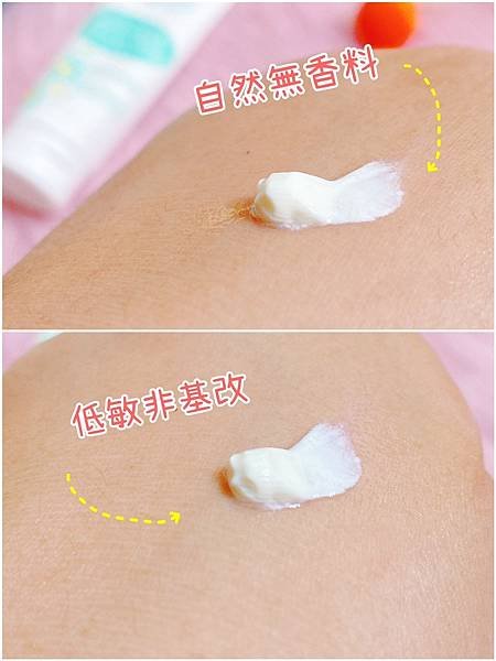 【開箱】濕疹、尿布疹別來！溫和低敏、無香料嬰兒氧化鋅屁屁膏開箱。久臥族褥瘡照護、臥床病患也能使用喔！ － 加拿大Green Beaver嬰兒屁屁膏（雪亞緹評價 / 天然屁屁膏推薦）