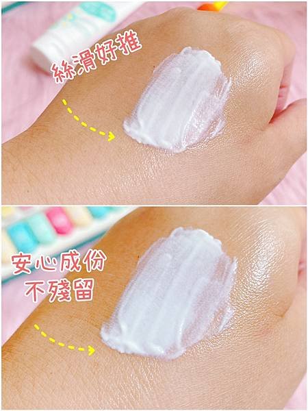 【開箱】濕疹、尿布疹別來！溫和低敏、無香料嬰兒氧化鋅屁屁膏開箱。久臥族褥瘡照護、臥床病患也能使用喔！ － 加拿大Green Beaver嬰兒屁屁膏（雪亞緹評價 / 天然屁屁膏推薦）