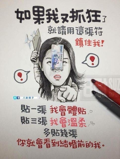 情人節笑話爆笑好笑梗圖33.jpg