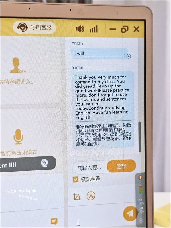 【兒童線上英文推薦】51Talk兒童美語平台❤️遊戲式互動教
