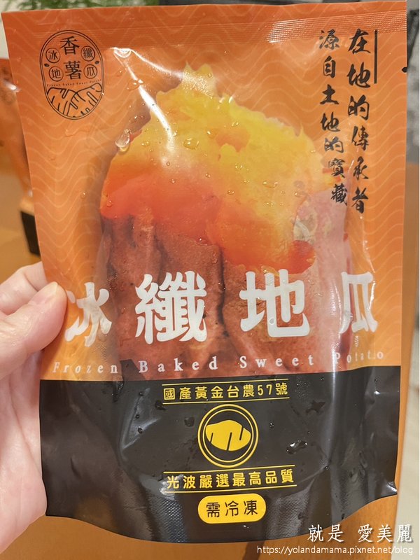 【美味。開箱】國產黃金台農57號｜超好吃台灣在地美食｜新纖出