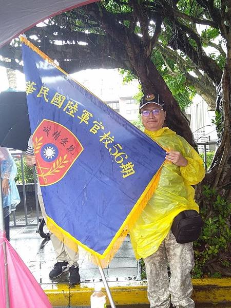 記者 程嘉文：陸官校友會凱道慶黃埔100年 侯友宜蔣萬安到場