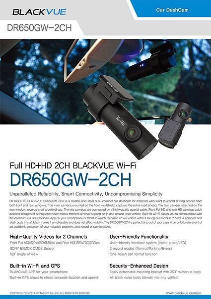 DR650-2CH_front_700.jpg