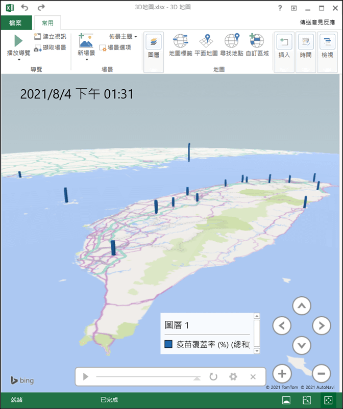 Excel-取用Open Data顯示3D地圖圖表效果