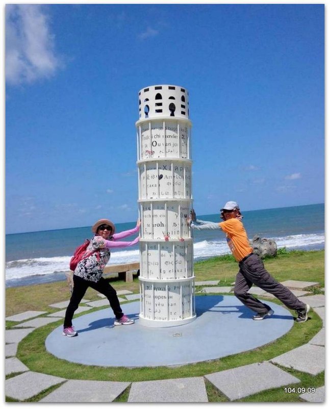 北海岸一日遊