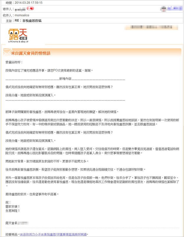 3-28-2014_喜悅盧恩