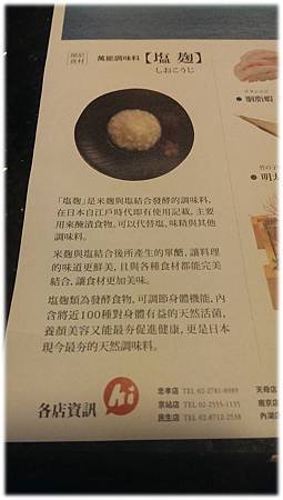 海壽司-02-02.jpg