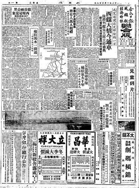 八二三炮戰、美援…只有1950年代人經歷過的事！