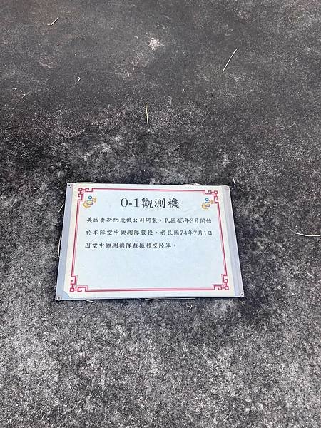 崔怡楓：展覽還是得找故事才能直面人心  比較悠遠  性能諸元