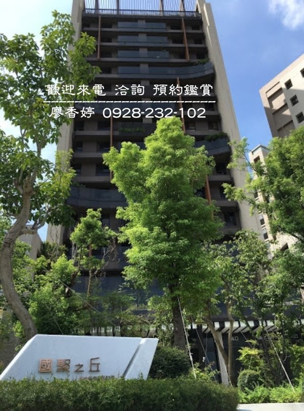 台中好宅 國聚建設 國聚之丘 廖香婷 0965520580 歡迎鑑賞 (1).jpg