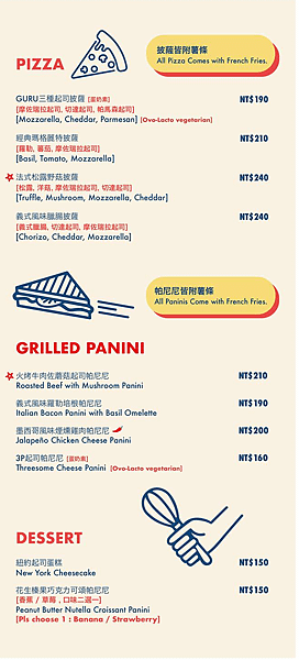 guru house menu2