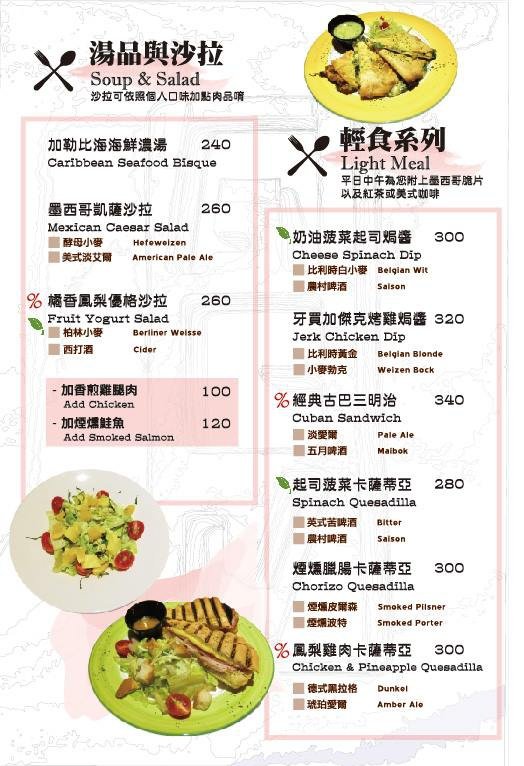 Menu02.jpg