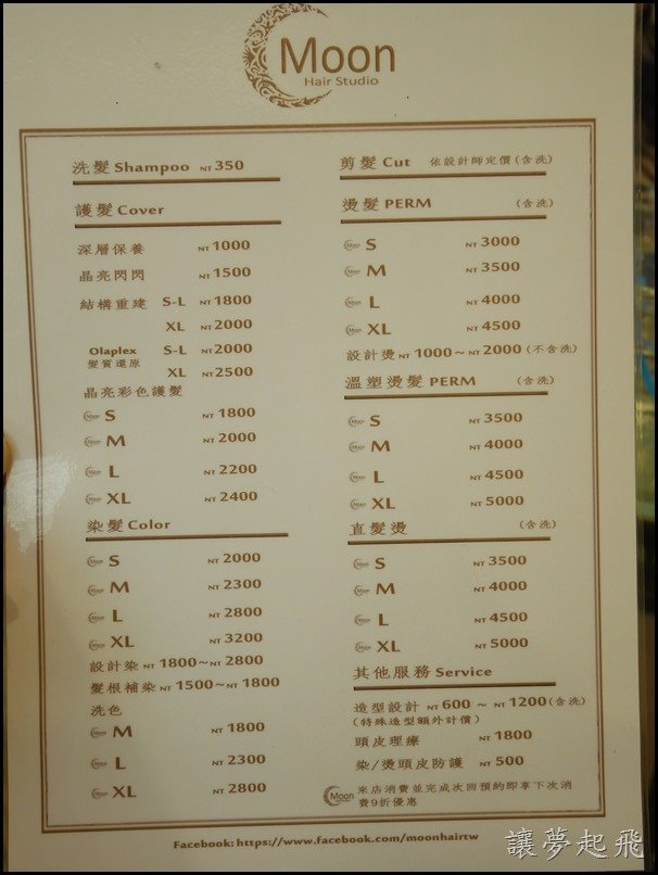 P1060694
