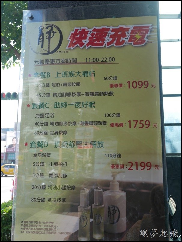 P1090731