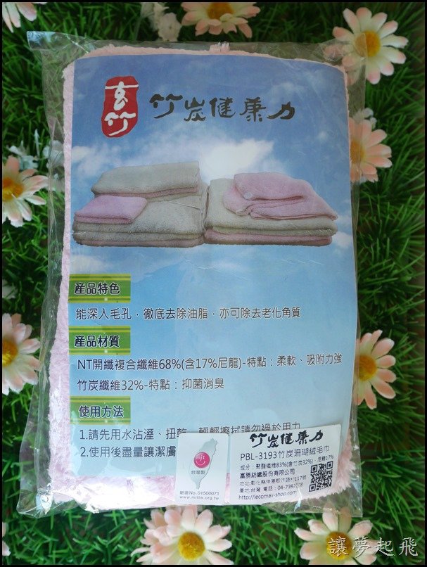 P1110290