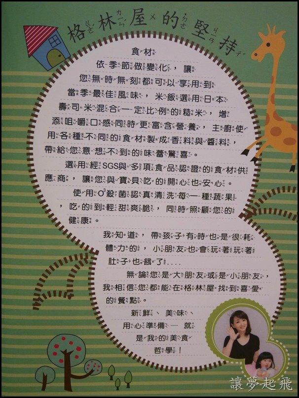 P1180537