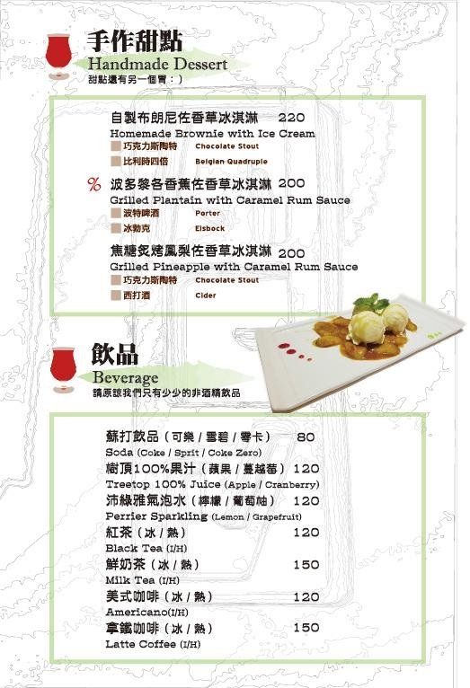 Menu06.jpg