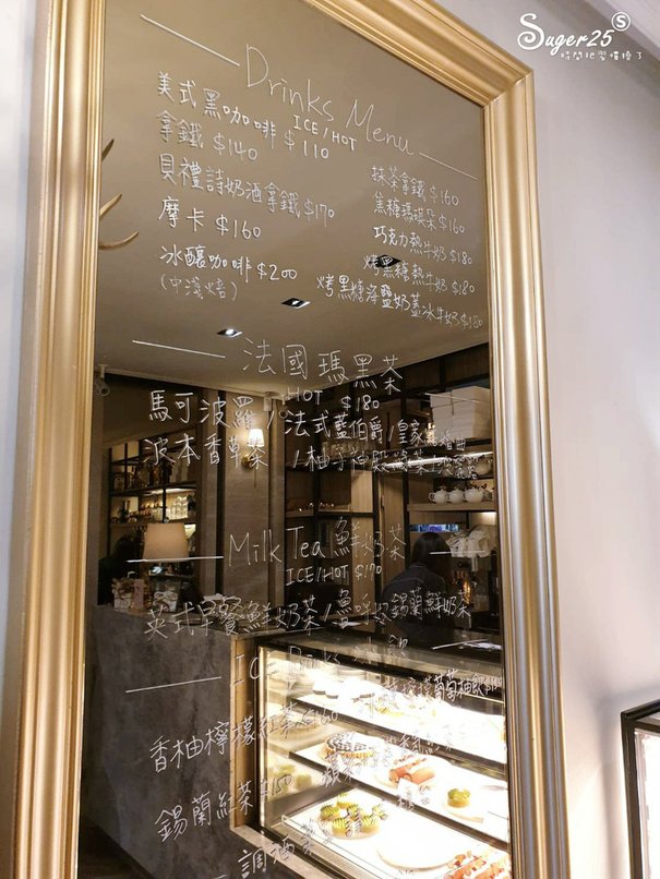 台中甜點Fermento發酵15.jpg