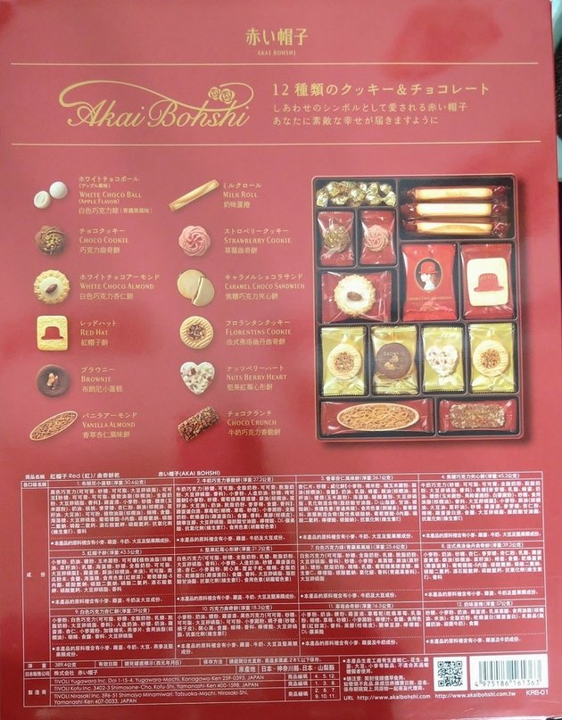 20220211_紅帽子03.JPG