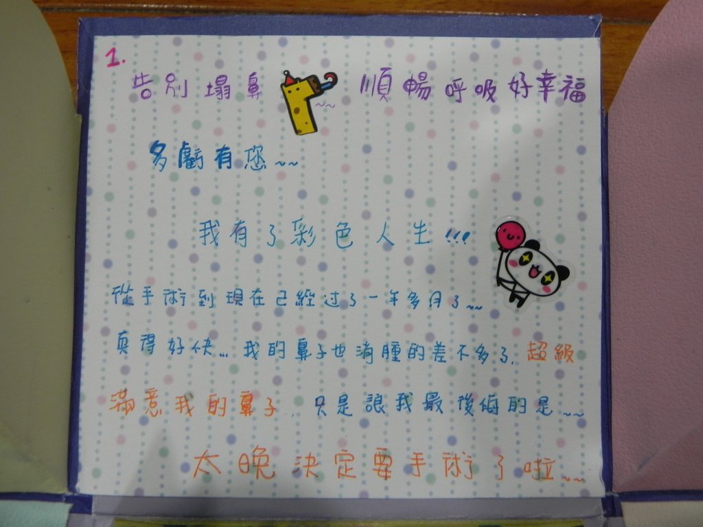 小豬禮盒4