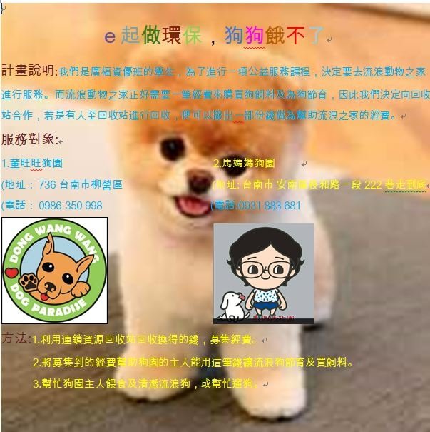 電子海報4.JPG