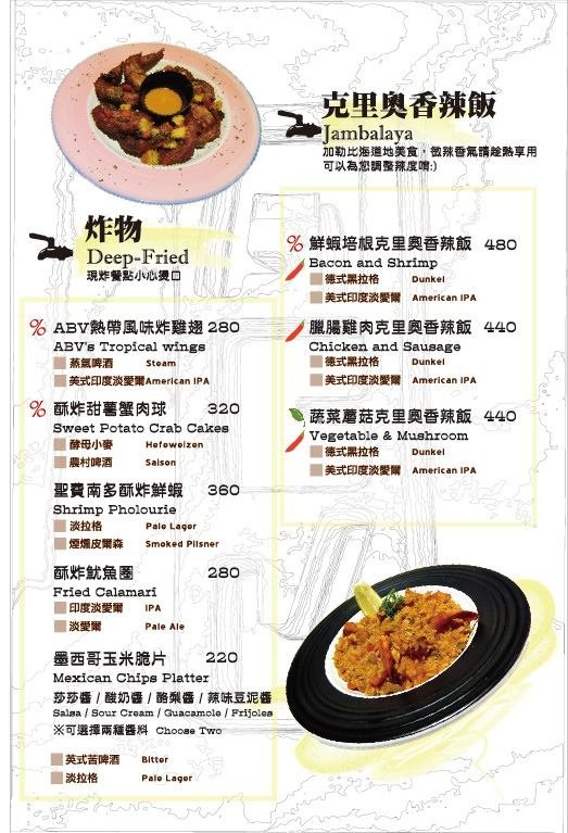 Menu03.jpg