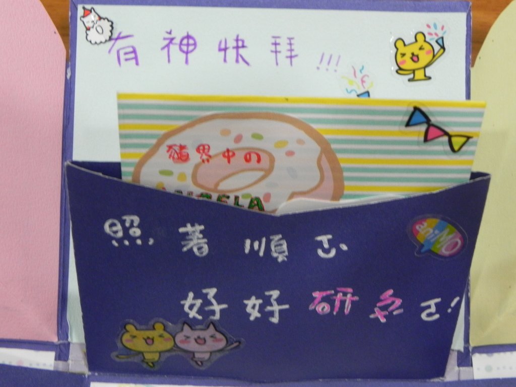 小豬禮盒3