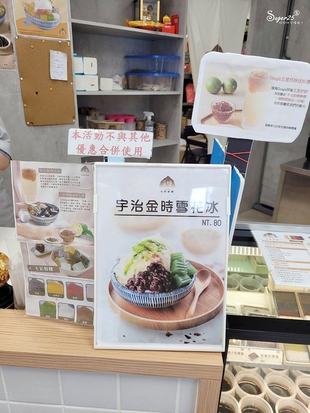 Mitang覓糖6.jpg