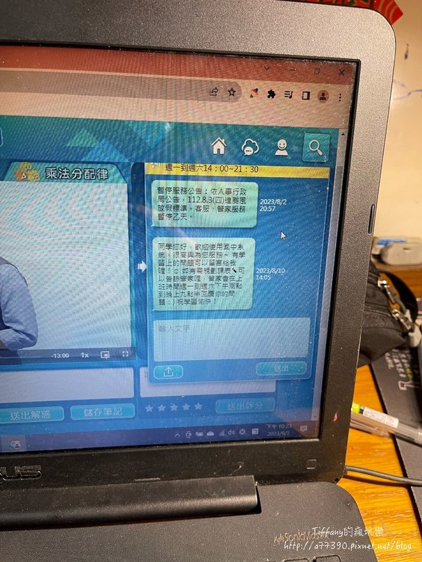 ｜ 課程｜三貝德數位文創升學王、小學王讓我們輕鬆讀書