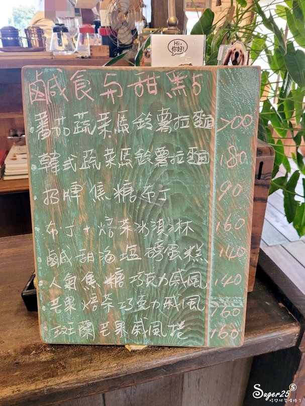 宜蘭捌宅咖啡12.jpg