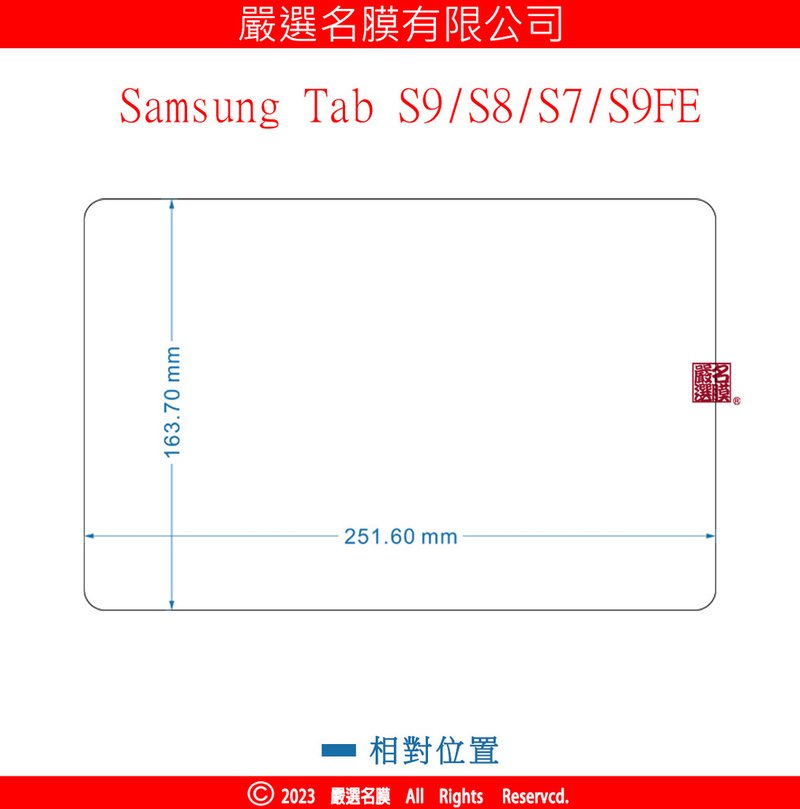 s9工程圖1026.jpg