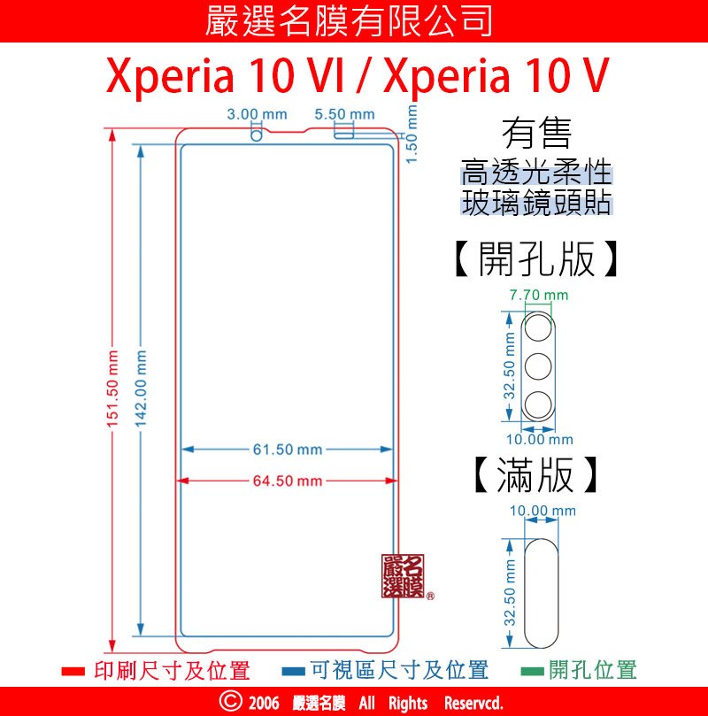 x10 VI V工程圖.jpg