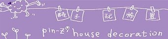 rehouse.jpg
