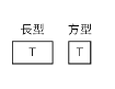 CNS 11567 建築圖符號及圖例