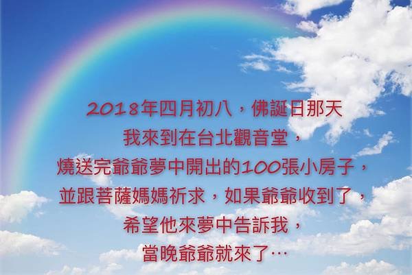 WeChat 圖片_20190614204131