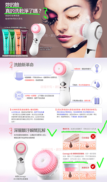 Korean skin care products12.png