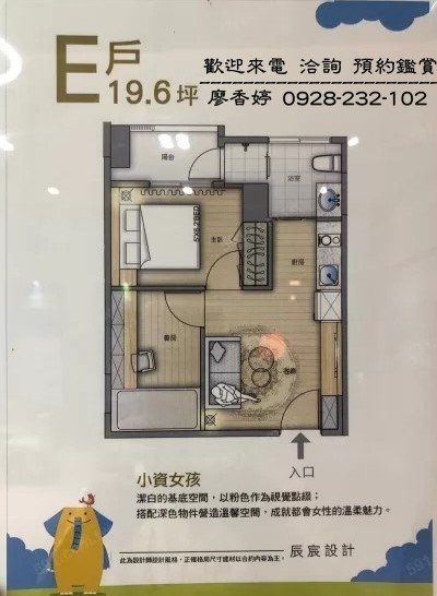 台中好宅 親家建設 親家大鵬 廖香婷 0965520580 歡迎鑑賞 (25).jpg